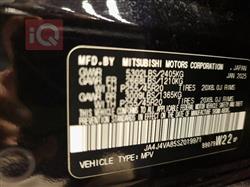 ميتسوبيشي اوتلاندر